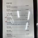 조선초밥 - 시흥시 서울대학로278번길 61 | 조선초밥