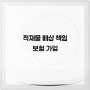 백두인력 - 사하구 낙동대로 313 | 백두인력