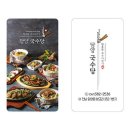 담양 국수당