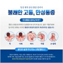 신중동한의원 네이버블로그