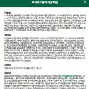 스타벅스 파주운정이마트점 네이버블로그