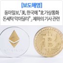 국제컴퓨터세탁 이미지