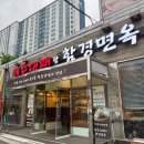 휴마트 괴정점 이미지