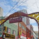 화교대반점 | 부산 동구 초량동 부산역 차이나타운 맛집 화교대반점