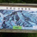 보현산2농장 이미지