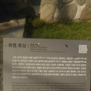 최영장군 영당 이미지