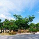 죽전중앙근린공원 이미지