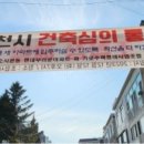 역삼치안센터 이미지