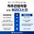 갤러리성모정형외과의원 이미지