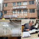 용신62 네이버블로그