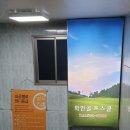 화인골프스쿨 이미지