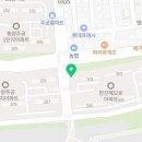 한진황금공인중개사사무소 이미지