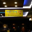 황도바지락칼국수 - 송파구 백제고분로 358 | 황도바지락칼국수