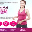 채영수피부과 이미지
