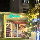 선샤인 | 베트남 무이네 마사지 추천 : 선샤인스파 후기