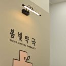 봄빛디자인 이미지
