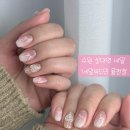 네일위드민 율전점