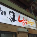 남문2길 이미지