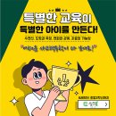 현촌초등학교 이미지