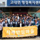 당진시치매안심센터 이미지
