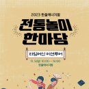 미션투어주 - 달서구 월배로 426 | 미션투어주