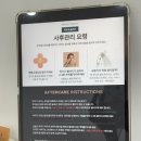 시옷눈썹 | 눈썹 잔흔제거 삼산 네일가게 샵인샵 “시옷브로우”