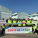 수원농협 경제사업장 이미지