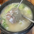 동래정소고기해장국 이미지