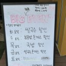 쌀국수공방 - 남양주시 | 쌀국수공방