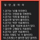 둥지골연수원 이미지