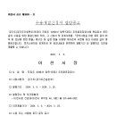 ICHEON08 이미지