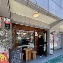 도로시& | 방배동 빵집 추천 마지드도로시, 과일산도 후기