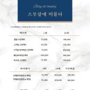 스무살에머물다 이미지