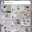 디베르 | 광주 레터링케이크 온,디베르 후기
