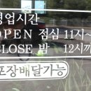 족도리김포통진점