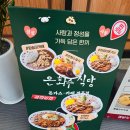 오픈식당 이미지