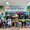 군산구암초등학교 전북도민일보