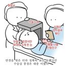 가래치기 | 안광찾는 여정(feat. 스마일라식)