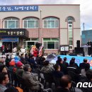 무릉도원면사무소 이미지