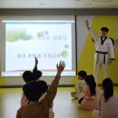 용인대국가대표부부태권도장 이미지