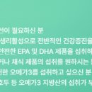 참약사한마음약국 이미지