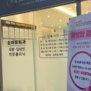 조외과의원 이미지