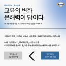 리드인독서역사논술학원 이미지