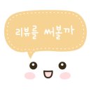 코코호도 전주효자점 네이버블로그