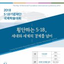 518기념문화센터 대동홀 이미지