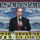 정국한의원 이미지