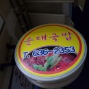 남원인월시장 이미지