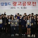한국잡월드 이미지