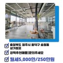 국원공인중개사사무소 이미지