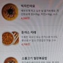 한솥안성금산점 이미지